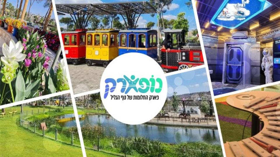 תמונה עבור הטבה שלומי שבת וסטטיק על במה אחת, באירוע בלתי נשכח