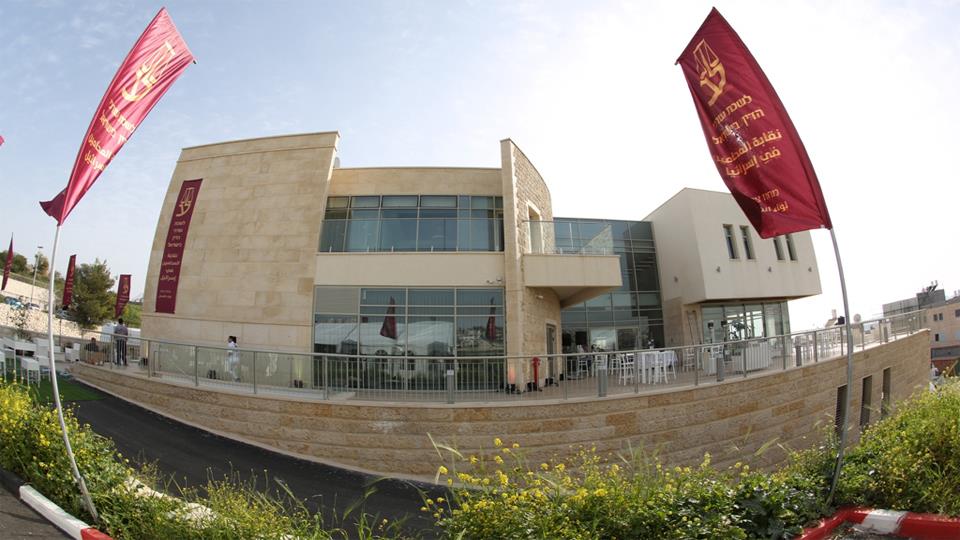 תמונה עבור دورة استكمالية مدخل الى قوانين الكنائس المسيحية דין כניסייתי