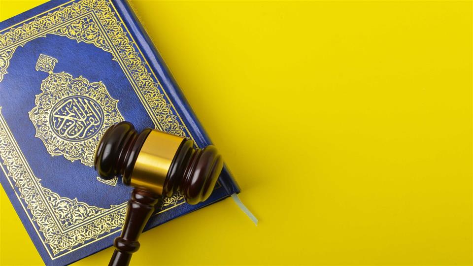 תמונה עבור השתלמות مدخل الى القضاء الشرعي - מבוא לדין השרעי